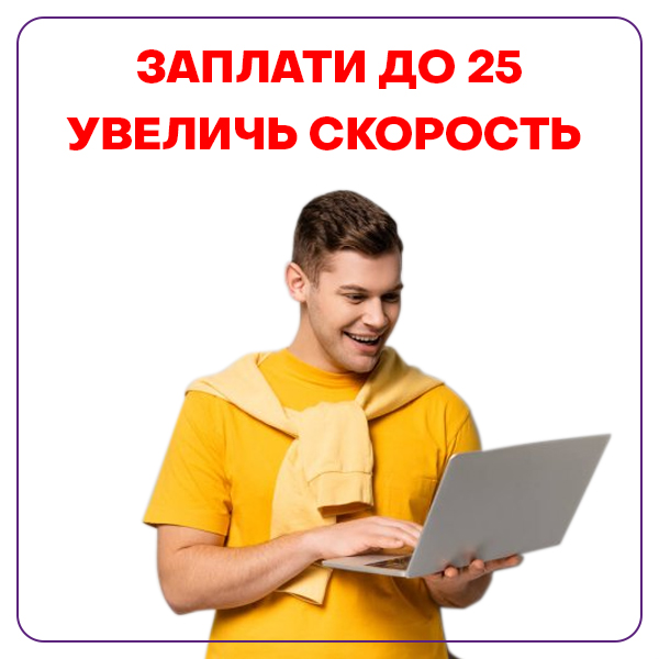 кемерово интернет в частный дом скаймакс. Смотреть фото кемерово интернет в частный дом скаймакс. Смотреть картинку кемерово интернет в частный дом скаймакс. Картинка про кемерово интернет в частный дом скаймакс. Фото кемерово интернет в частный дом скаймакс