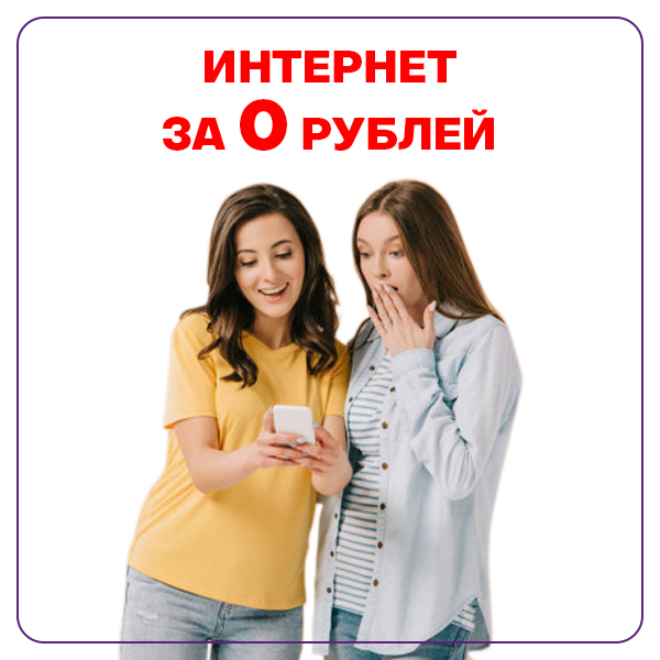 кемерово интернет в частный дом скаймакс. Смотреть фото кемерово интернет в частный дом скаймакс. Смотреть картинку кемерово интернет в частный дом скаймакс. Картинка про кемерово интернет в частный дом скаймакс. Фото кемерово интернет в частный дом скаймакс