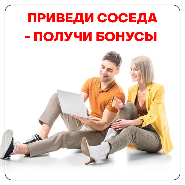 кемерово интернет в частный дом скаймакс. Смотреть фото кемерово интернет в частный дом скаймакс. Смотреть картинку кемерово интернет в частный дом скаймакс. Картинка про кемерово интернет в частный дом скаймакс. Фото кемерово интернет в частный дом скаймакс