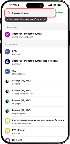 Сбербанк шаг 2